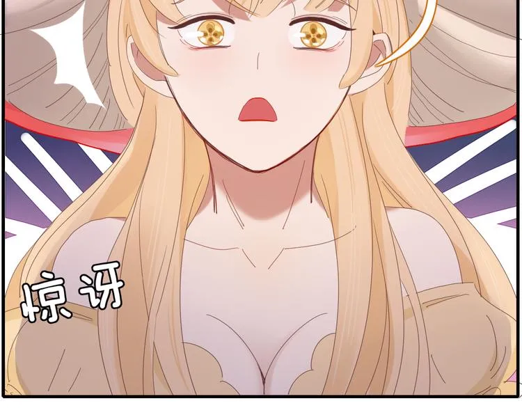 第76话 坏人的特权 第8页