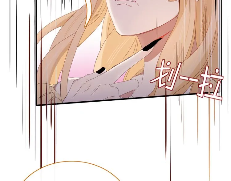 第76话 坏人的特权 第10页