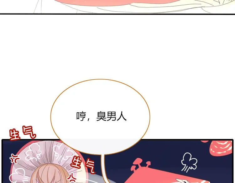 第76话 坏人的特权 第13页