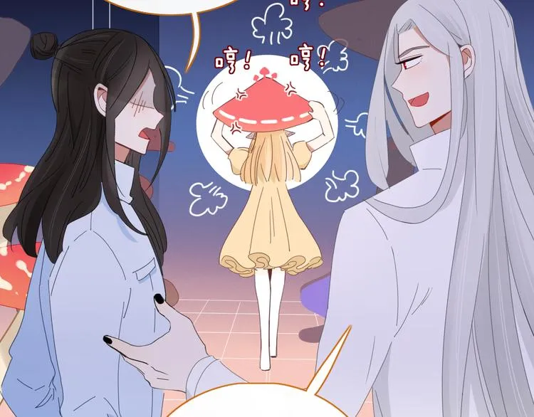 第76话 坏人的特权 第16页