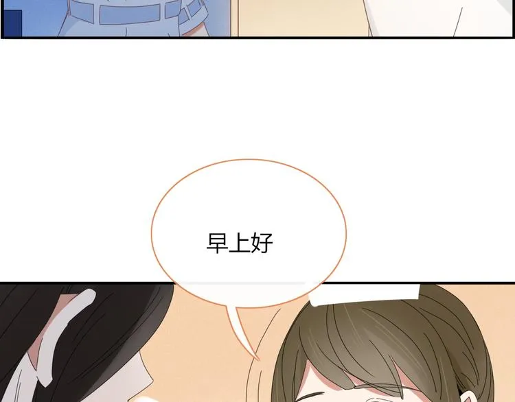 第76话 坏人的特权 第29页