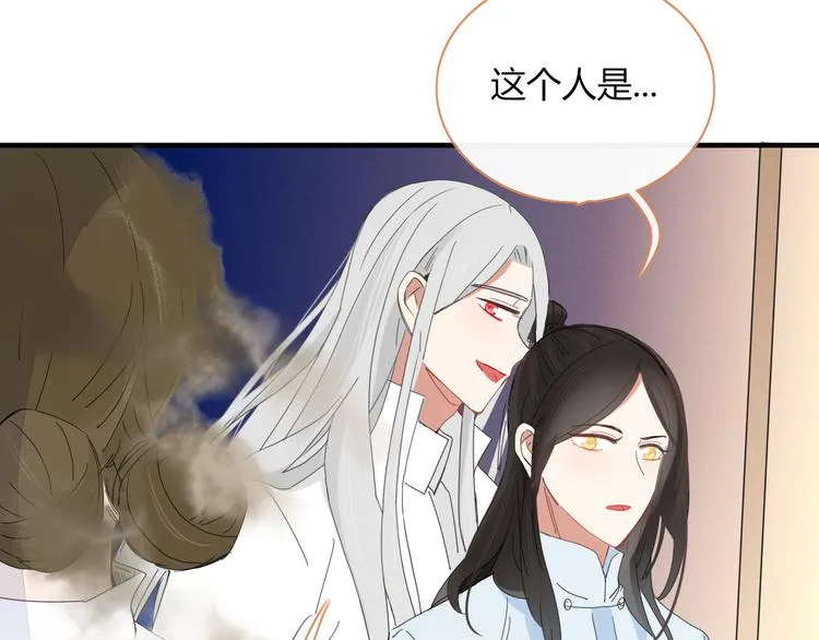 第76话 坏人的特权 第31页