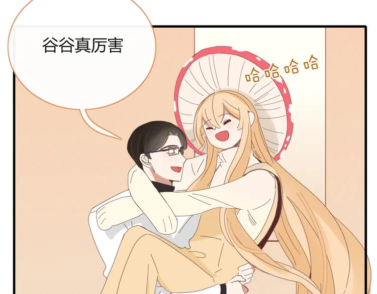 第76话 坏人的特权 第35页