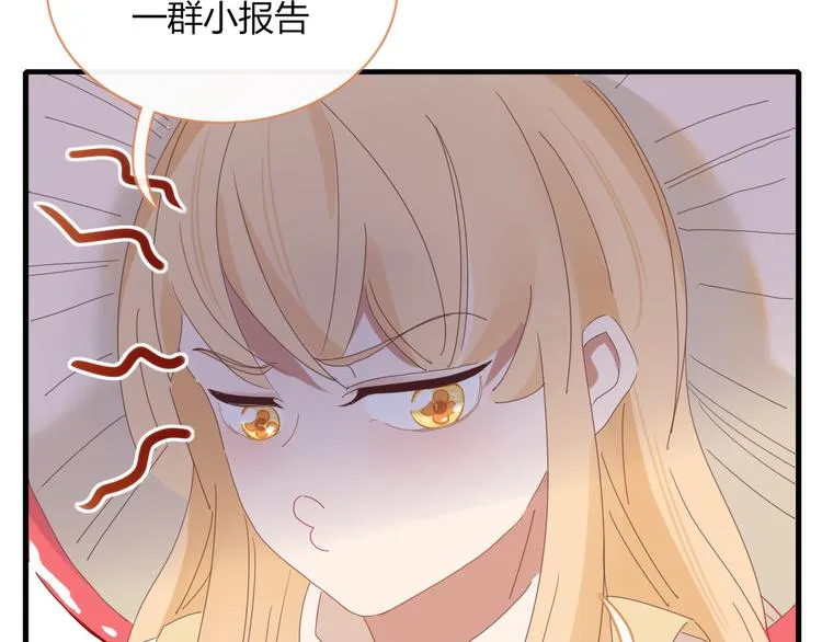 第76话 坏人的特权 第38页