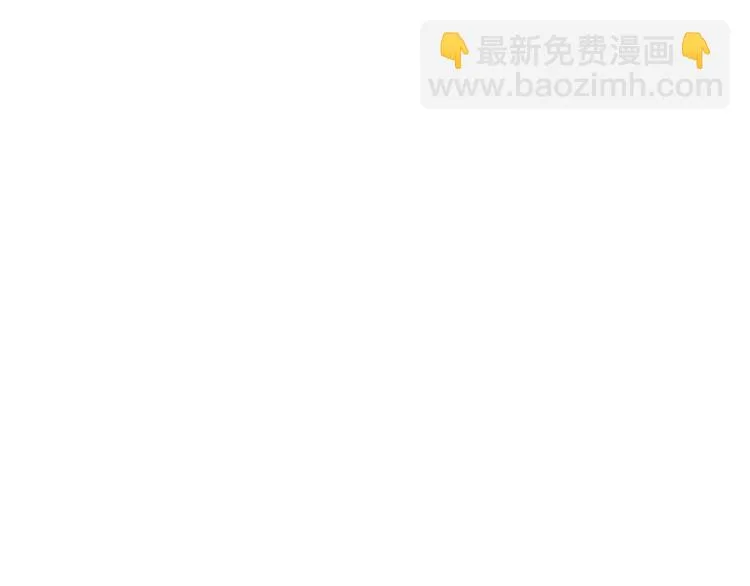 第76话 坏人的特权 第49页