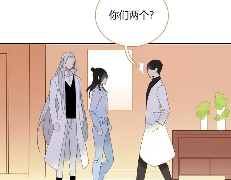 第76话 坏人的特权 第56页