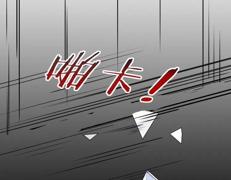 第76话 坏人的特权 第60页