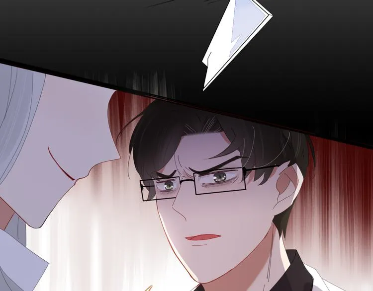 第76话 坏人的特权 第61页