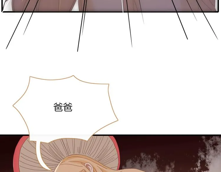 第76话 坏人的特权 第66页