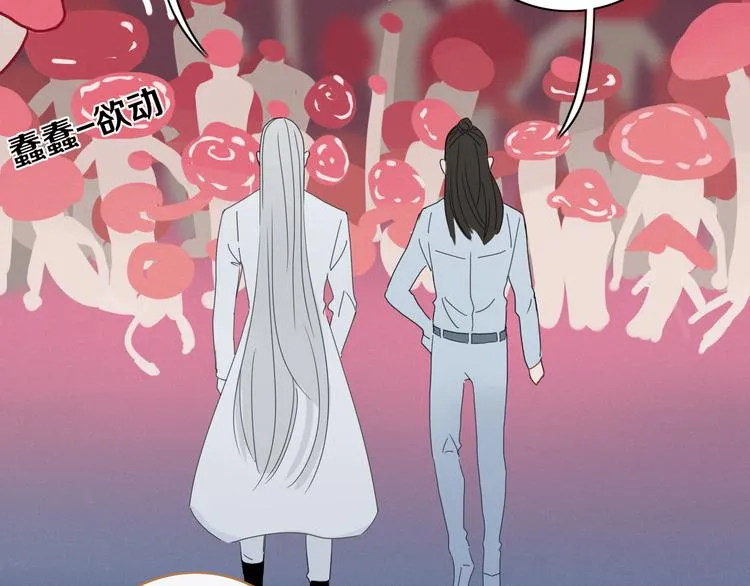 第76话 坏人的特权 第90页