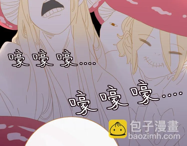 第76话 坏人的特权 第92页