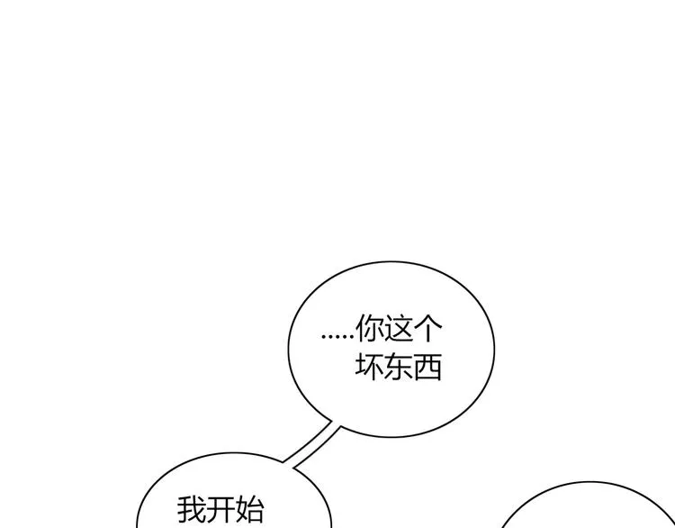 第77话 活着的感觉 第1页