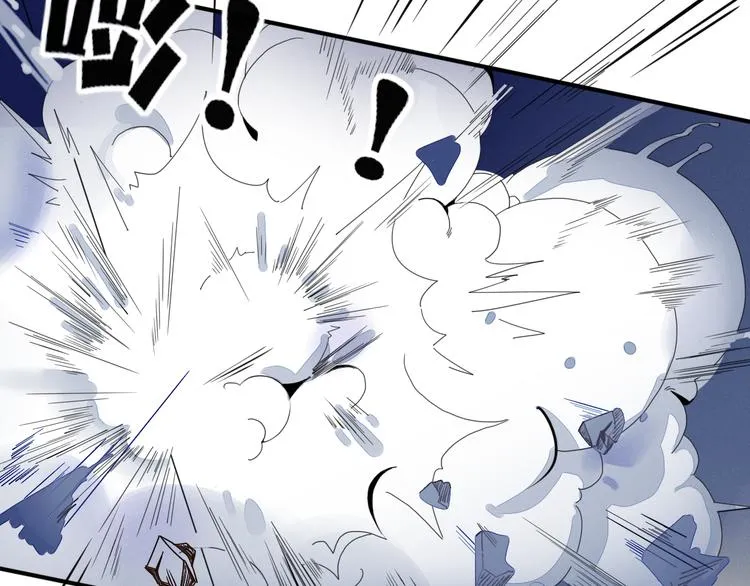 第77话 活着的感觉 第4页