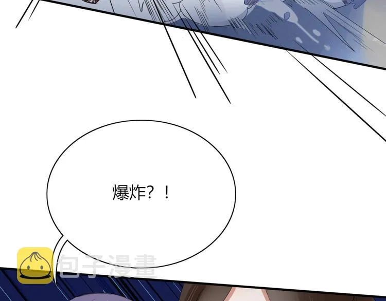 第77话 活着的感觉 第5页
