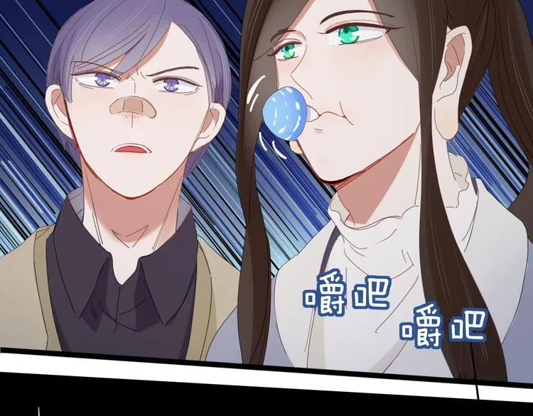 第77话 活着的感觉 第6页