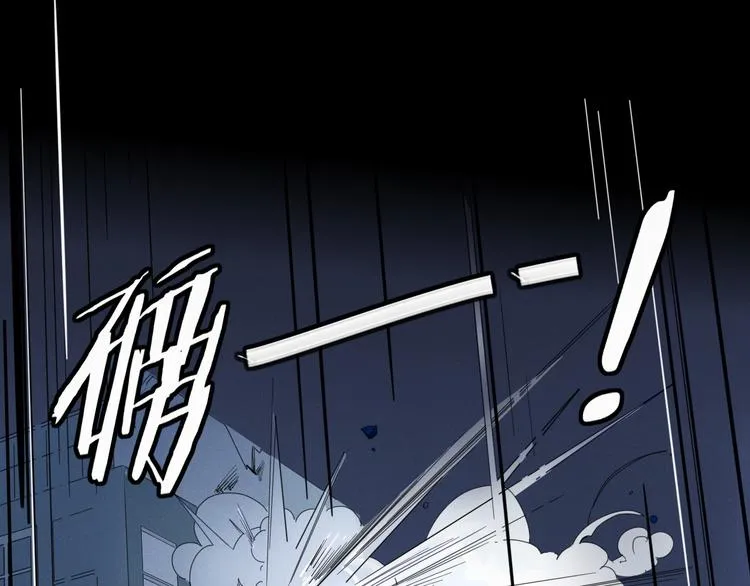 第77话 活着的感觉 第7页