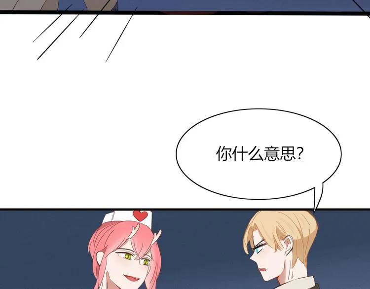 第77话 活着的感觉 第13页