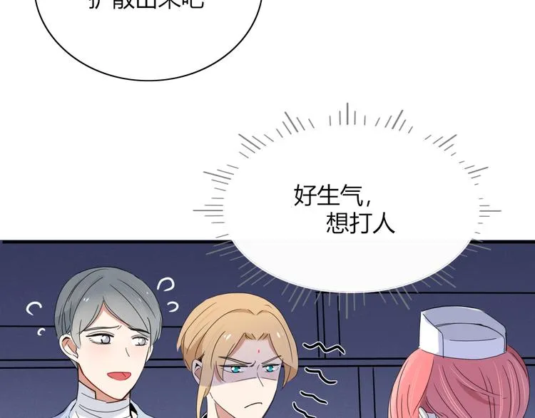 第77话 活着的感觉 第17页