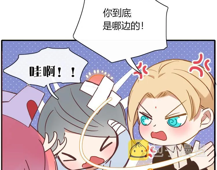 第77话 活着的感觉 第19页