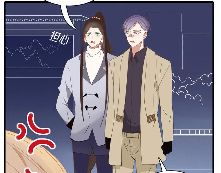 第77话 活着的感觉 第21页