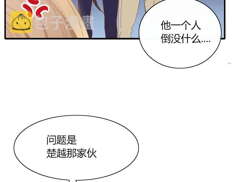 第77话 活着的感觉 第22页