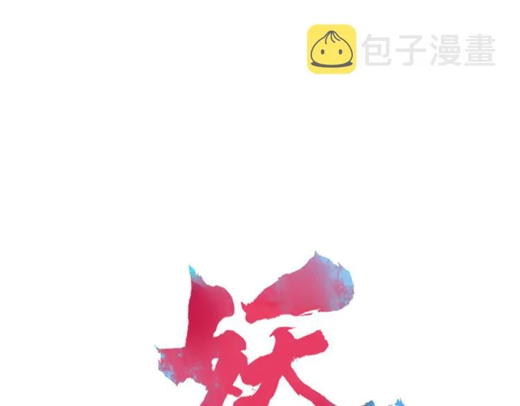 第77话 活着的感觉 第25页