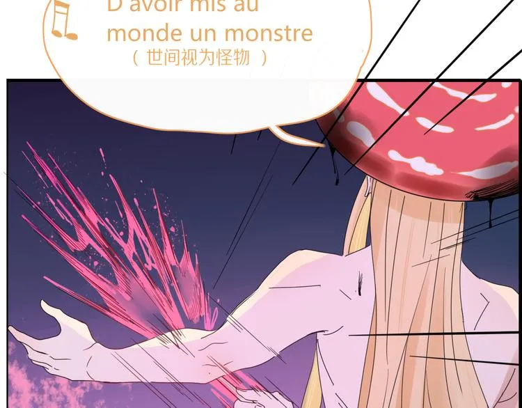 第77话 活着的感觉 第41页