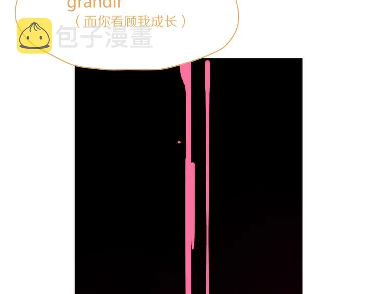 第77话 活着的感觉 第43页
