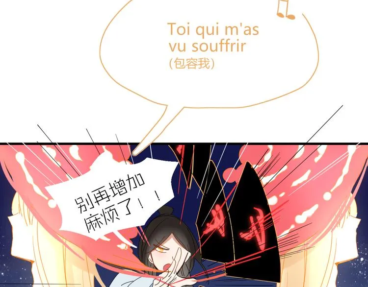 第77话 活着的感觉 第46页