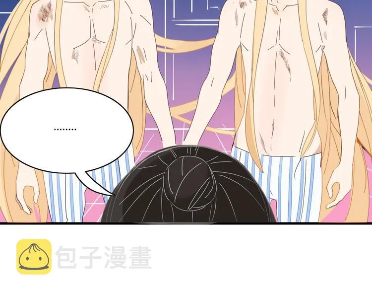 第77话 活着的感觉 第49页