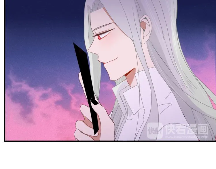 第77话 活着的感觉 第54页