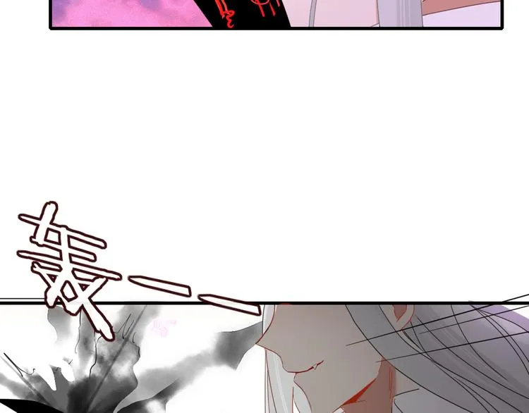 第77话 活着的感觉 第56页