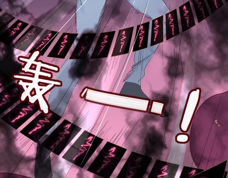 第77话 活着的感觉 第62页