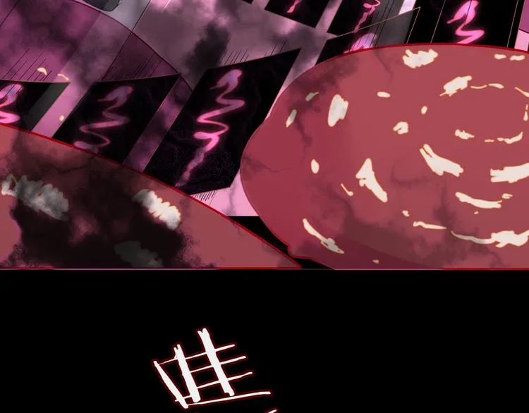 第77话 活着的感觉 第63页