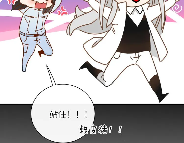 第77话 活着的感觉 第69页