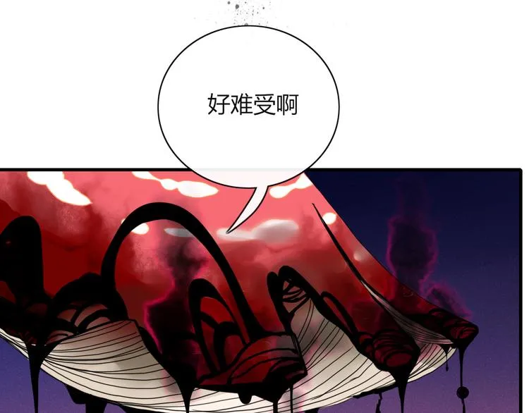 第77话 活着的感觉 第71页