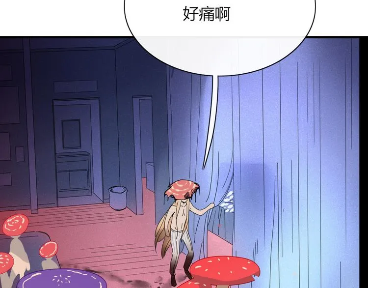 第77话 活着的感觉 第75页