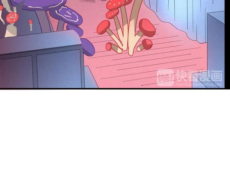 第77话 活着的感觉 第76页