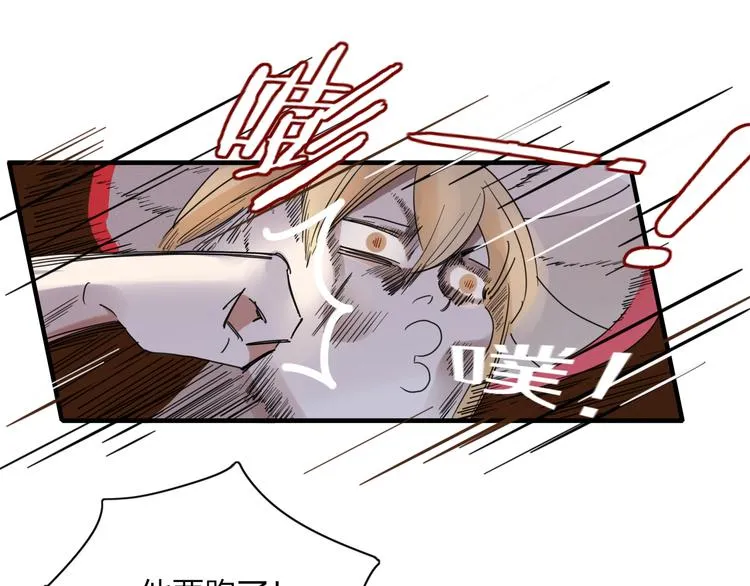 第77话 活着的感觉 第78页
