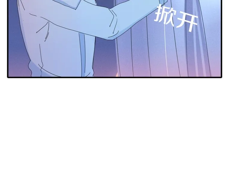 第77话 活着的感觉 第84页