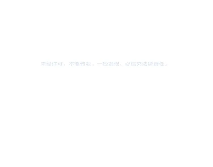 第77话 活着的感觉 第89页