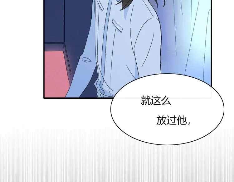 第78话 妖亦有道 第6页