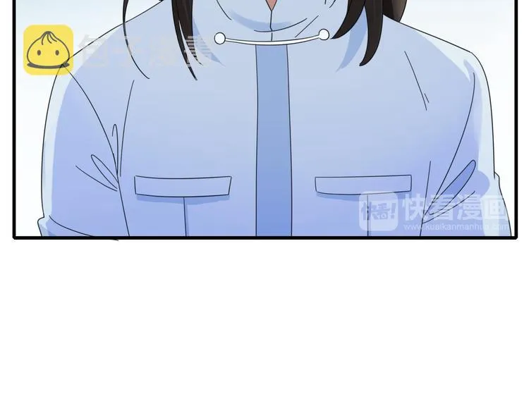 第78话 妖亦有道 第26页