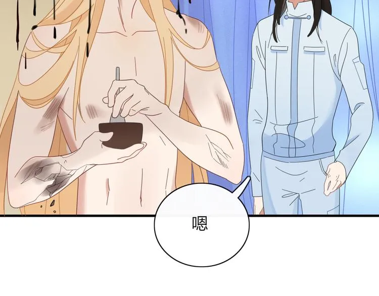 第78话 妖亦有道 第36页