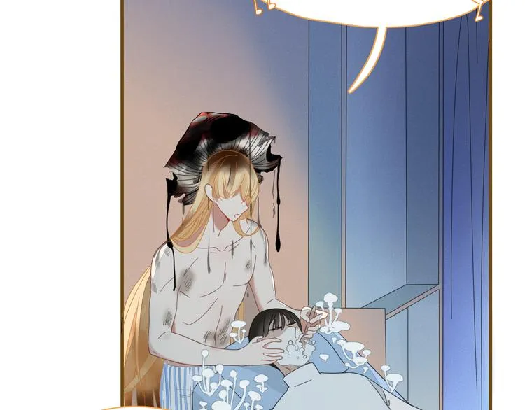 第78话 妖亦有道 第40页