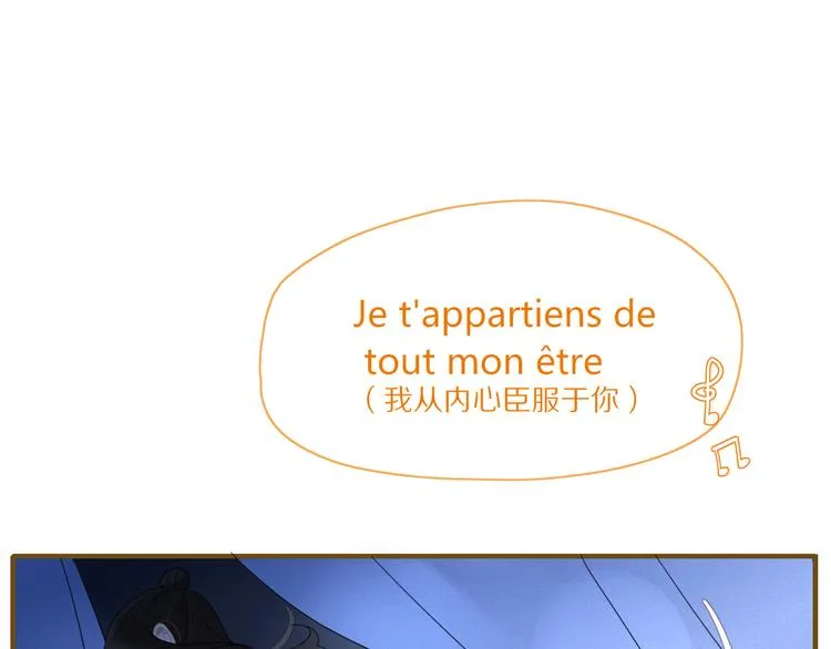 第78话 妖亦有道 第56页