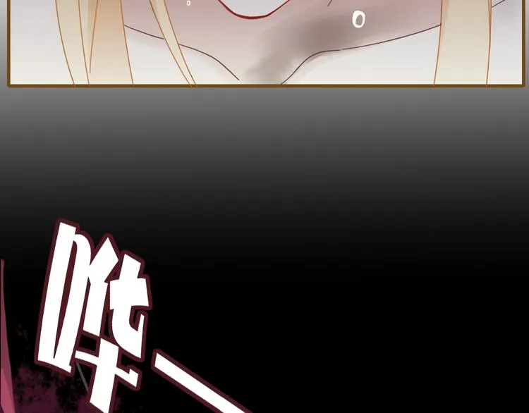 第78话 妖亦有道 第65页