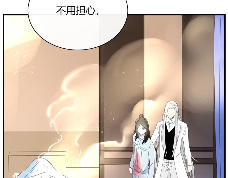 第78话 妖亦有道 第80页