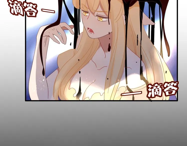 第78话 妖亦有道 第83页