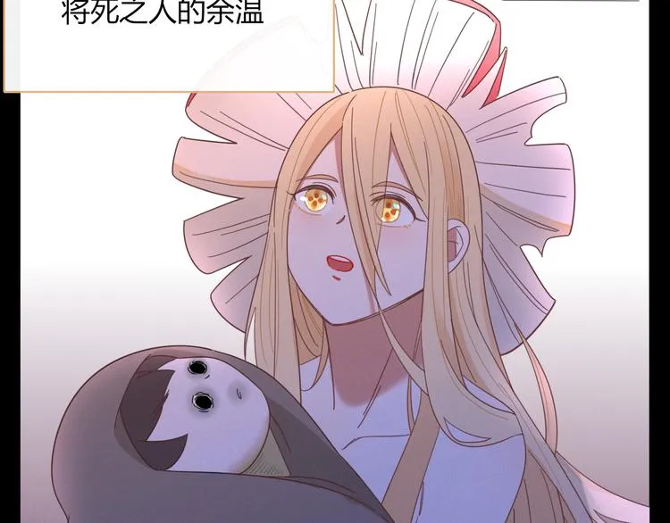 第79话 一切的起始 第10页